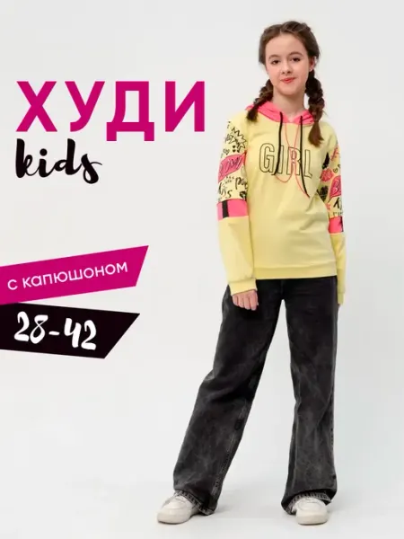 SveTekst kids Футболка-Туника худи с капюшоном