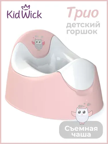 KIDWICK Горшок детский для девочки Трио