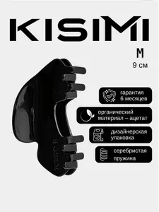 Краб для волос KISIMI, размер M, цвет: угольный чёрный, коллекция: MONOCHROME, 1 шт