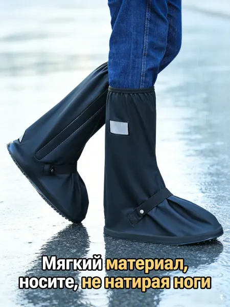 Kiss The Rain Антискользящие дождевые сапоги