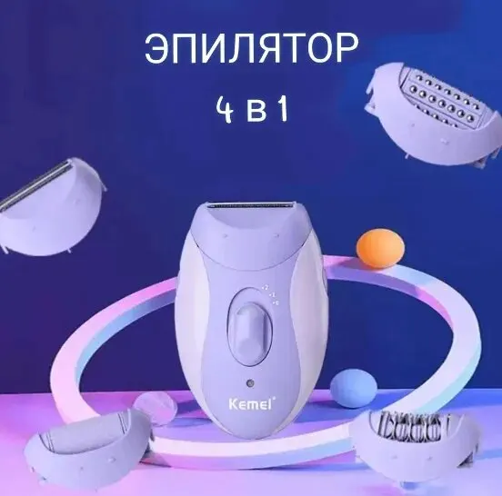 Эпилятор km-6037