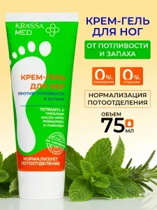 KRASSA Крем гель для ног от запаха и пота от потливости стоп