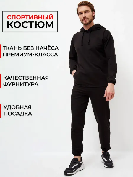 KRASSUS Спортивный костюм без начеса