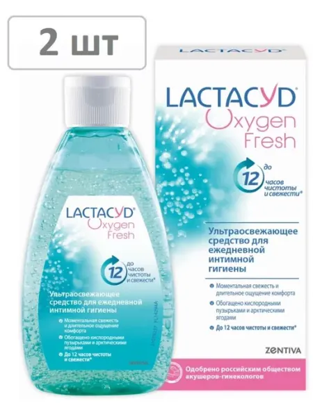 LACTACYD гель для интимной гигиены кислородная свежесть 200 мл -2шт
