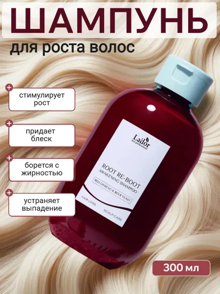 LADOR Шампунь для волос женский против выпадения волос 300 мл