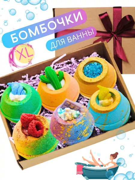 Lady Style shop Бомбочки для ванны набор подарочный