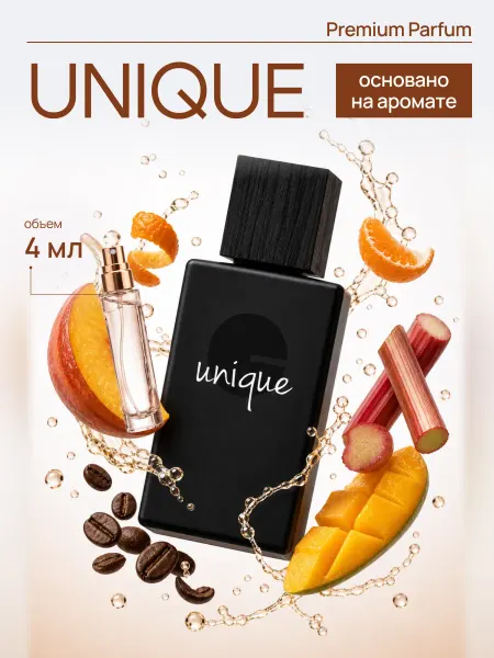 LAFARELY по мотивам Unique духи мужские