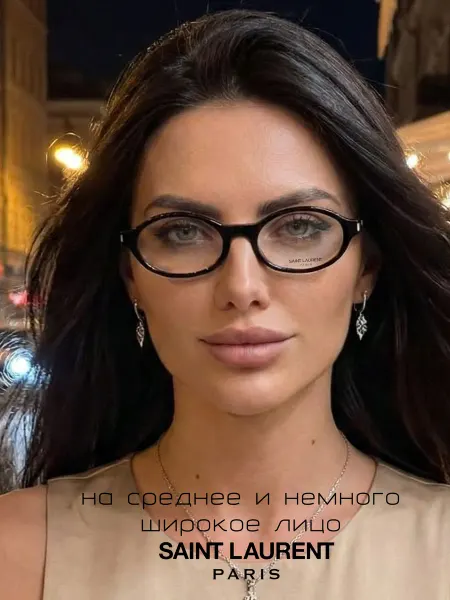 Saint Laurent Оправа для очков овальная итальянская