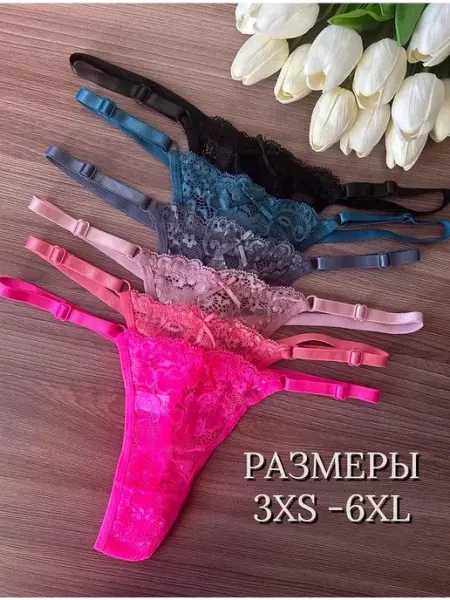 LesDesous Стринги кружевные трусы комплект 6 штук набор