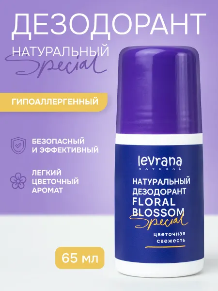 Levrana Дезодорант шариковый натуральный Цветочная свежесть Special