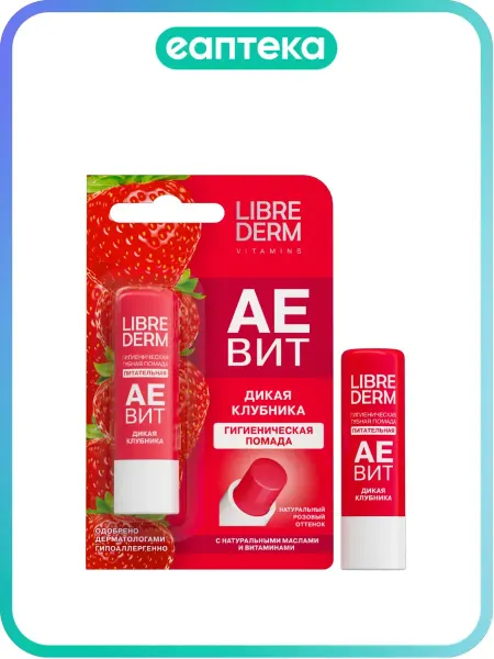 LIBREDERM Либридерм (Librederm) Аевит Помада для губ гигиеническая пит…