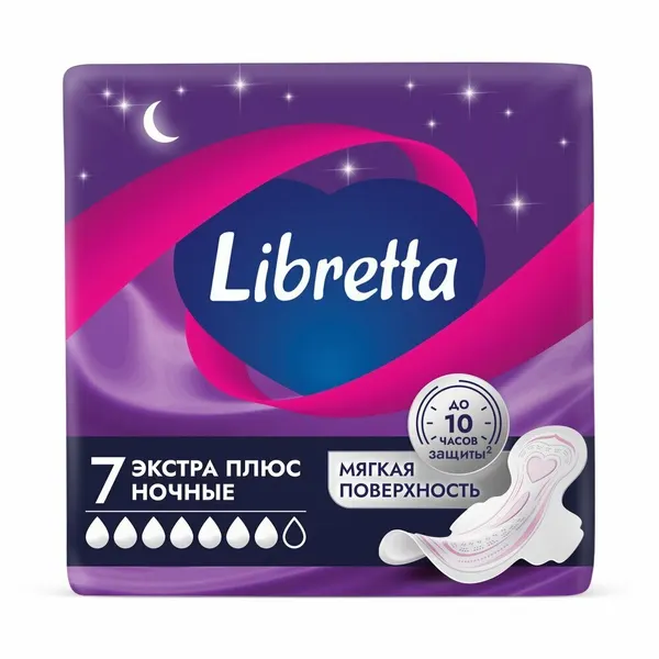 Прокладки гигиенические Libretta Экстра плюс ночные, 7 шт