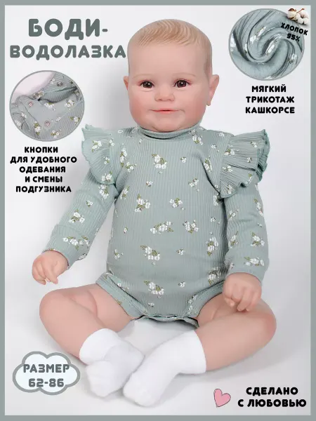 Life to like Боди для малышей с длинным рукавом