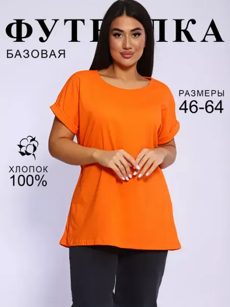 Lil'Line Футболка оверсайз базовая однотонная хлопок