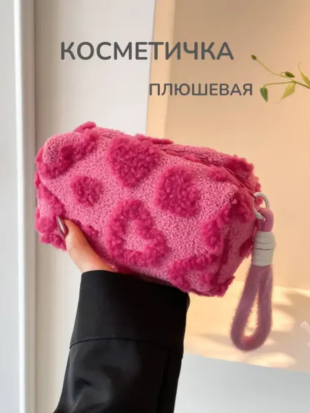 Lilac Косметичка пенал плюшевая пушистая