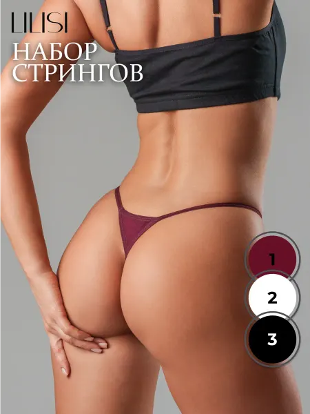 Lilisi Трусы стринги сексуальные