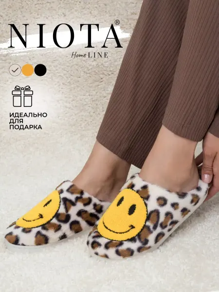 Niota Line Тапочки Домашние леопардовые