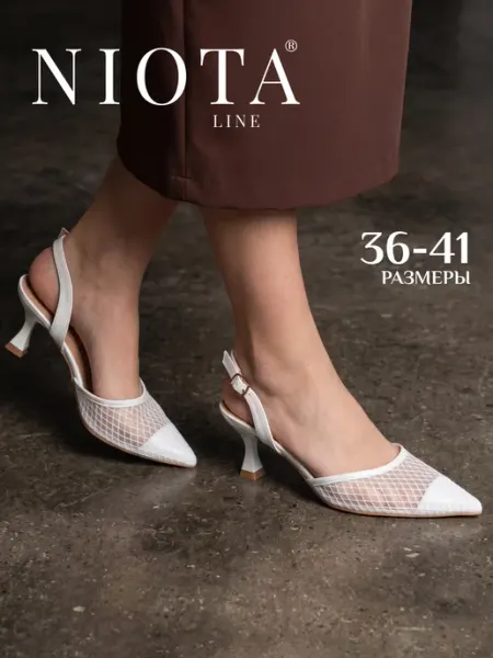 Niota Line Туфли свадебные женские