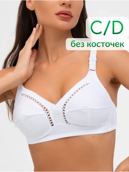 Once Lingerie Бюстгальтер без косточек