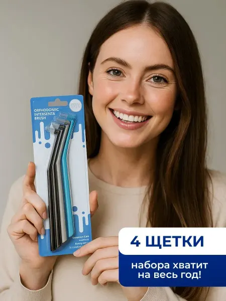 Lion Монопучковая зубная щетка SMILEX со сменными головками, 4шт