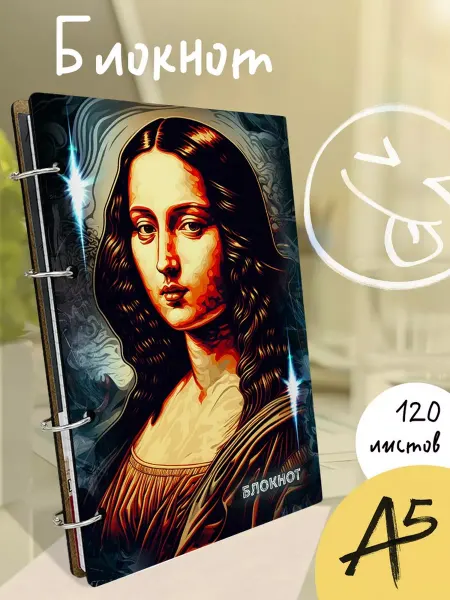 Герои Мона Лиза Mona Lisa Леонардо да Винчи