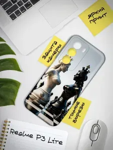 Силиконовый чехол для Realme P3 Lite (Реалми П3 Лайт) силиконовый, черный, с принтом