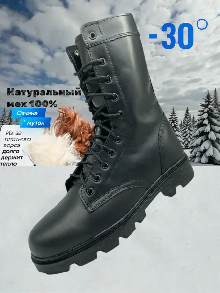 Za'lli Берцы Аляска кожанные зимние на меху