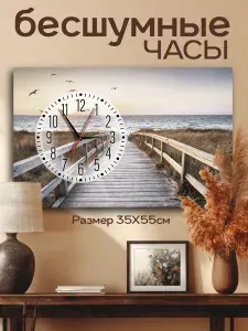 LOFTime Настенные часы "Картина - часы настенные на холсте LOFTime Мостик Ч-788-3555"