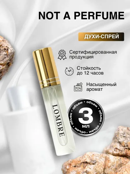 Lombre Джульетта духи Not A Perfume