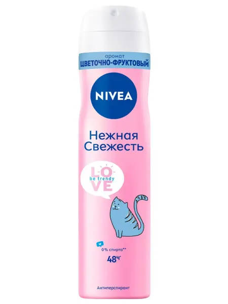 NIVEA Дезодорант спрей Нежная свежесть Love be trendy 150мл