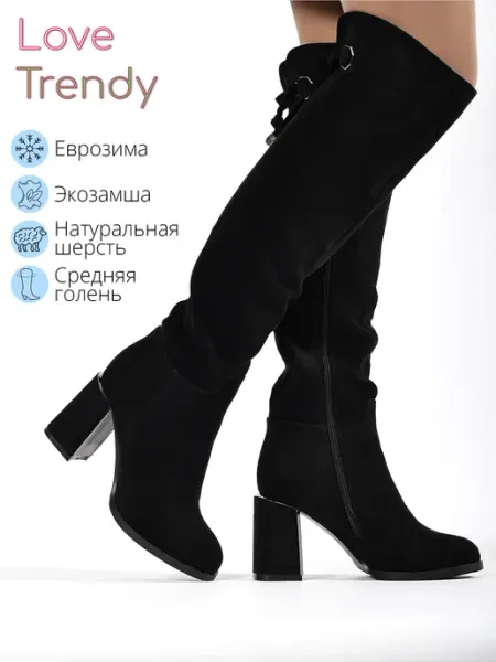 Love Trendy Сапоги зимние ботфорты