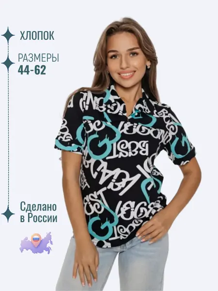 LOVE-TEX Футболка женская оверсайз повседневная с принтом трикотажная