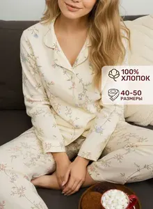 So Lovely Пижама с рубашкой и штанами хлопок