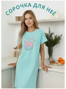 LOZZY WEAR Ночная сорочка