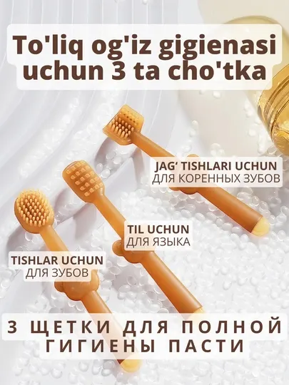 Набор силиконовых зубных щеток для собак и кошек, 3 шт в футляре для чистки зубов