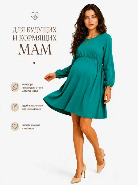 Lucera mammy Платье для беременных и кормящих мам