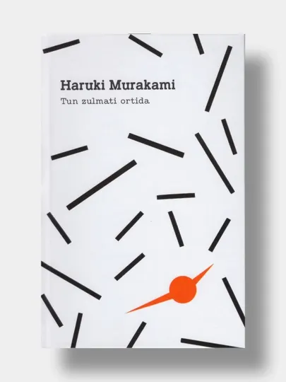 Тун зулмати ортида. Харуки Мураками. (Книга на узбекском языке)
