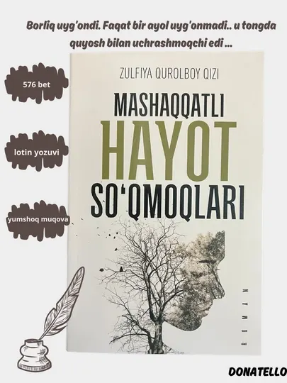 Машаккатли хает сукмоклари, Зулфия Куролбой кизи