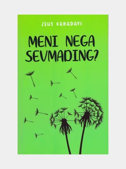 Мени нега севмадинг? Зуэс Кабадайи (Книга на узбекском языке)