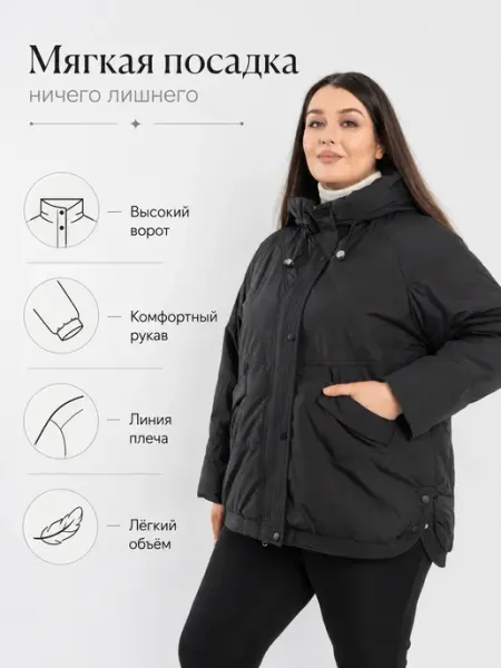 Luxist Куртка демисезон удлиненная с капюшоном