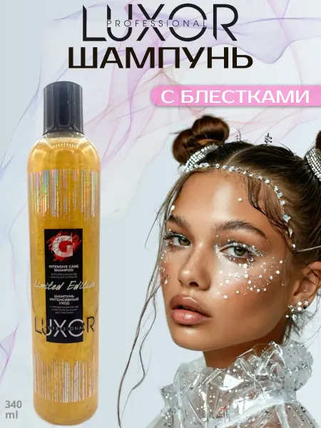 LUXOR Professional Шампунь для сухих волос с провитамином В5