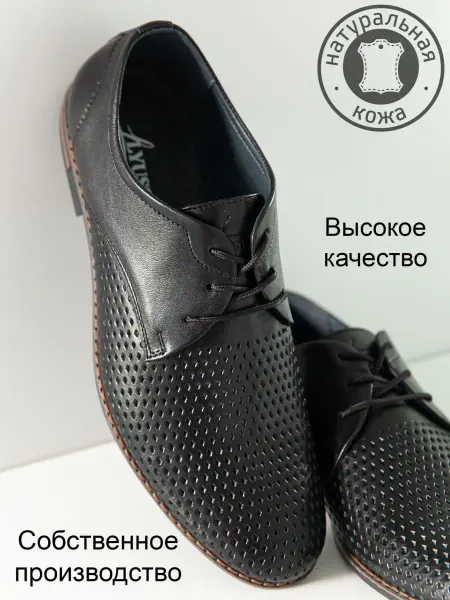 LYUSSEM Туфли летние классика
