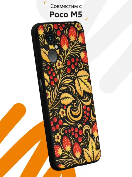 Мобилиус Чехол на Xiaomi Poco M5 с принтом Хохлома