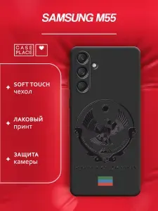 Чехол на Самсунг M55 черный