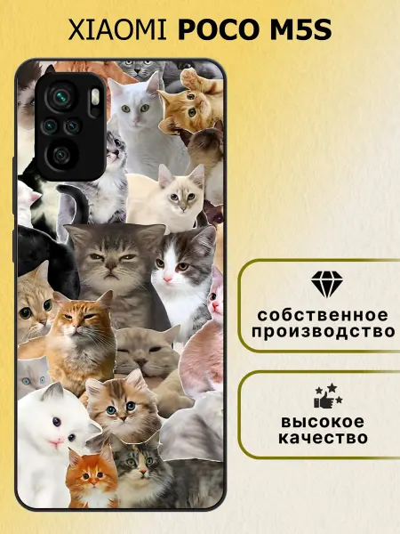 POCO Чехол на xiaomi m5s кот мем