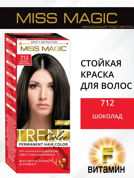 Miss Magic Краска для волос натуральный шоколад
