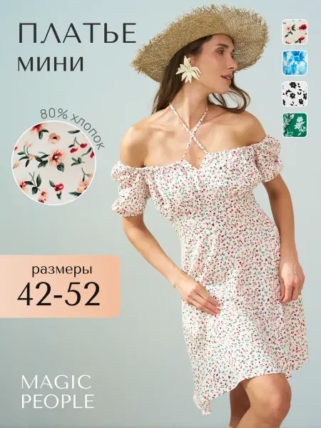 MAGIC PEOPLE Платье летнее цветочное мини