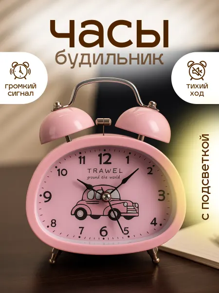 Magifta Часы механические надежные
