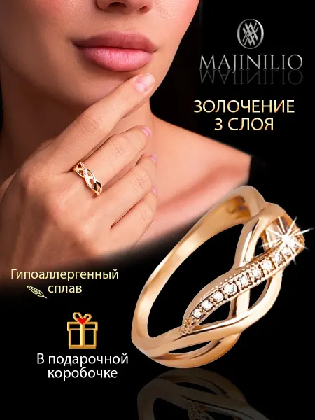 MAJINILIO Кольца медицинский сплав под золото женские