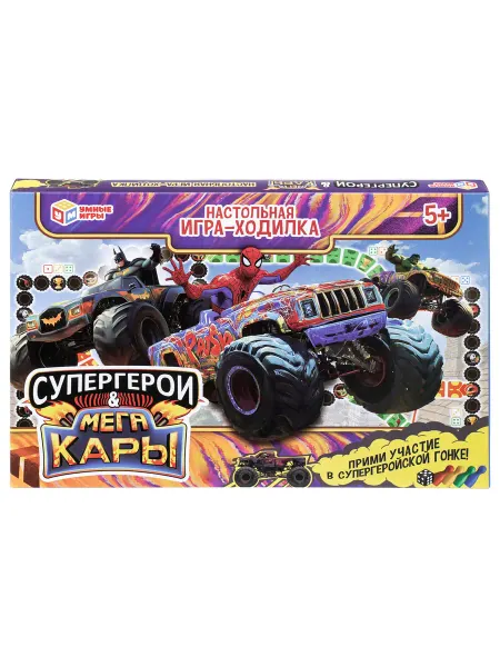 Умные игры Настольная игра ходилка Супергерои & Мегакары